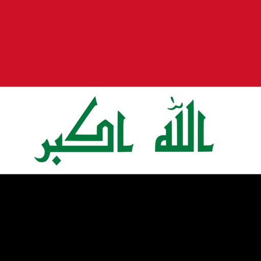 Iraq National Anthem النشيد الوطني العراقي icon