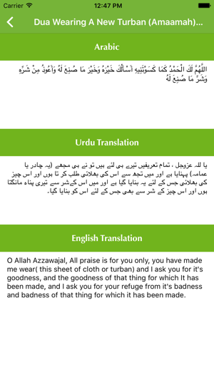 Masnoon Prayers and Pir-e-Kamil(圖2)-速報App