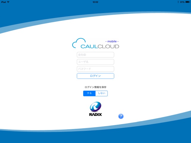 CAULCLOUD