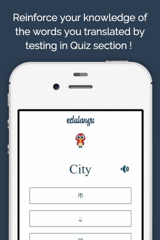 EduLangu screenshot 3