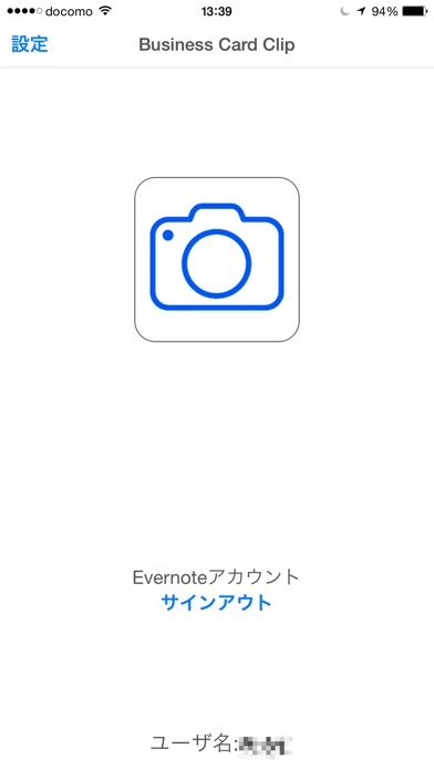 Business Card Clipのスクリーンショット2 Business Card Clipのスクリーンショット2