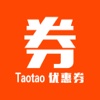 Taotao优惠券