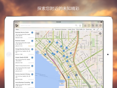 Bing for iPad – images, news screenshot 4