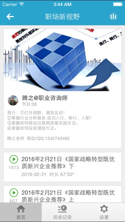 职场秘籍与职场法则-最懂职场人打交道的攻略