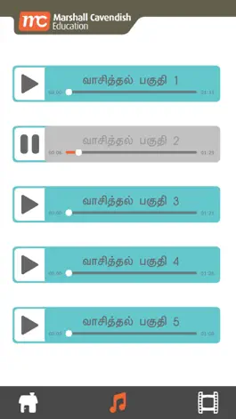 Game screenshot PSLE Tamil Oral Exam Guide apk