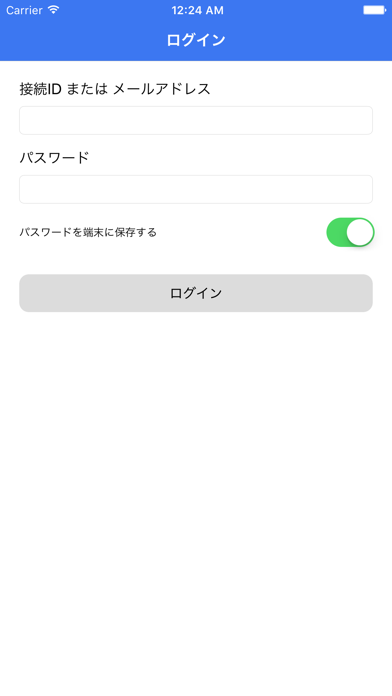クーポンスイッチ for hi-ho LTE typeD（非公式） screenshot 4