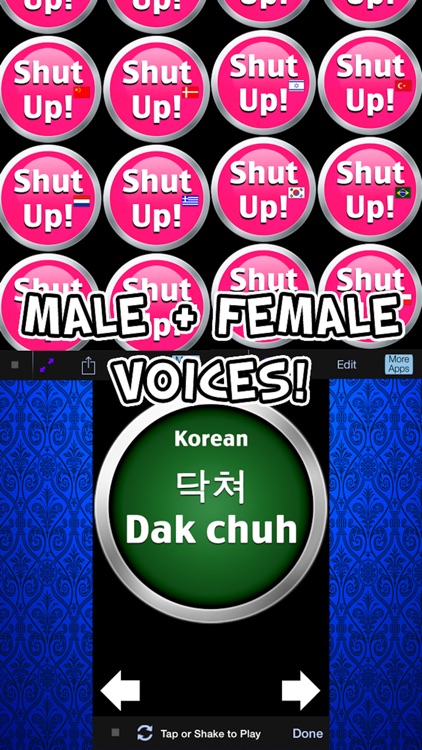 Super Shut Up Box! screenshot-3