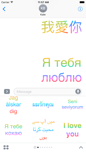 I love You Stickers For iMessage(圖1)-速報App