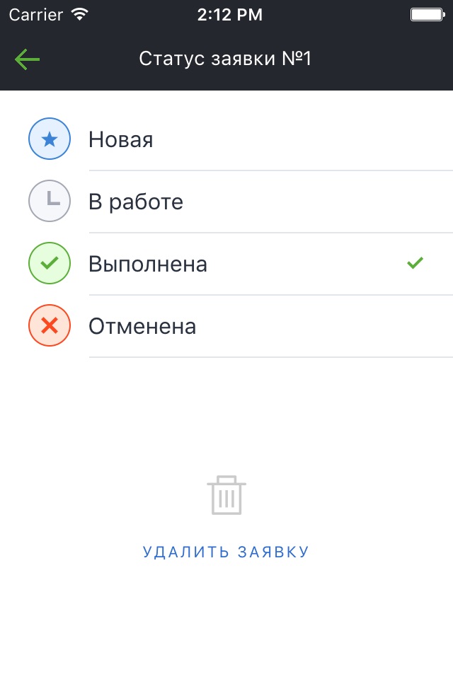 Флексби screenshot 4