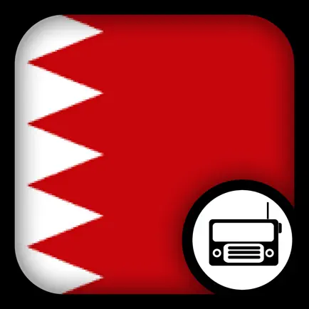 Bahraini Radio Cheats