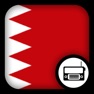 Get Bahraini Radio for iOS, iPhone, iPad Aso Report
