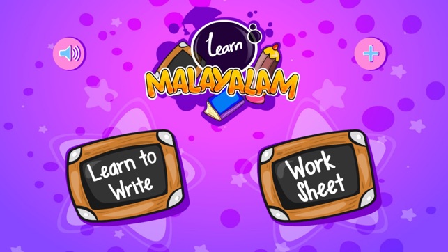 Learn Malayalam-HD