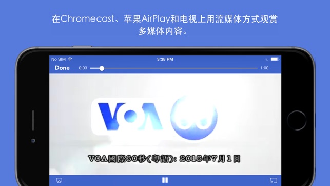 美国之音中文  (VOA)(圖3)-速報App