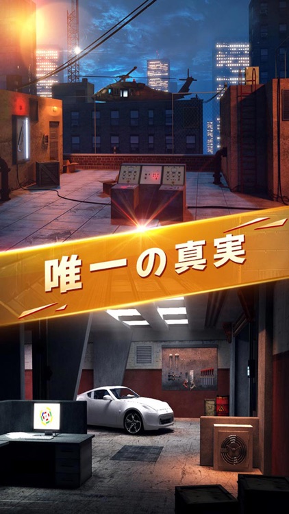 脱出ゲーム スパイ脱出