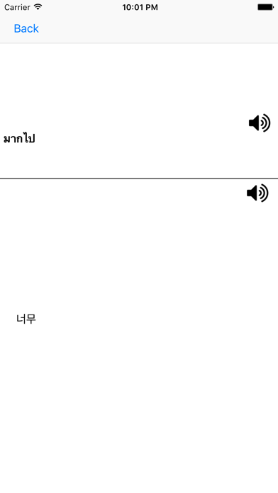 How to cancel & delete Thai Korean Dictionary from iphone & ipad 4