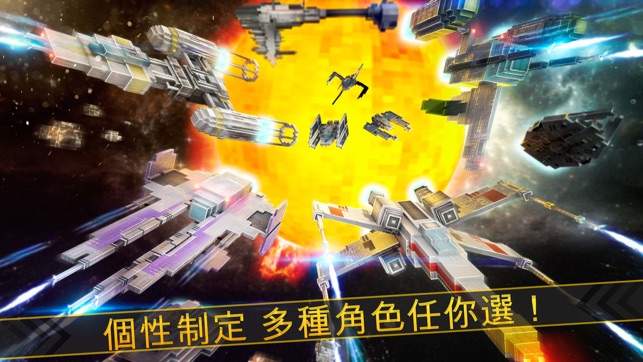 免費我的世界飛機大戰遊戲戰機中文版(圖3)-速報App