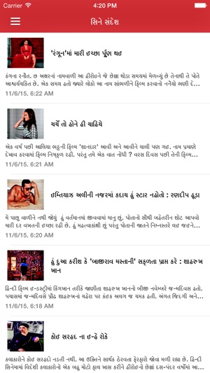 Live 24 Gujarati News(圖3)-速報App