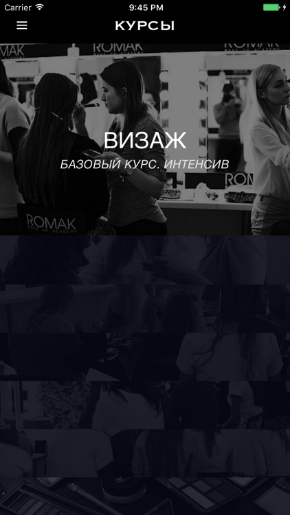 ROMAK Make Up Academy