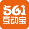 561互动宝