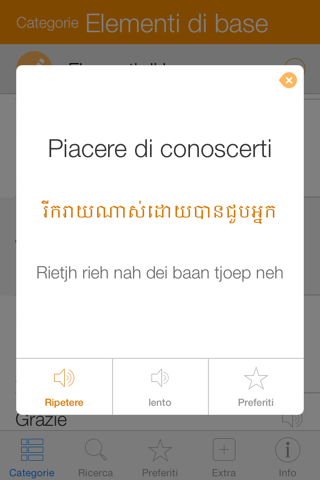 Cambodian Pretati -  Khmer with Audio Translation screenshot 3