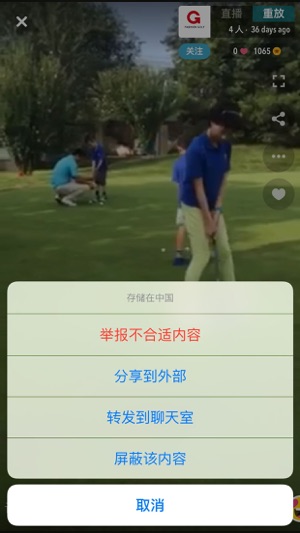 Fashion-Golf(圖4)-速報App