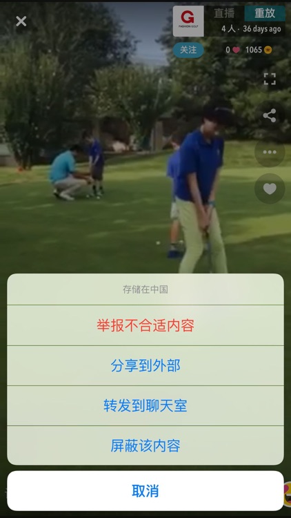 Fashion-Golf screenshot-3