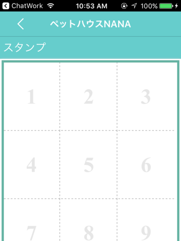 つくばみらい市のペットハウス NANA - náhled