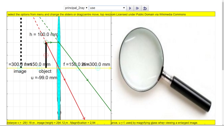 Lens Converging Diverging Simulator screenshot-4