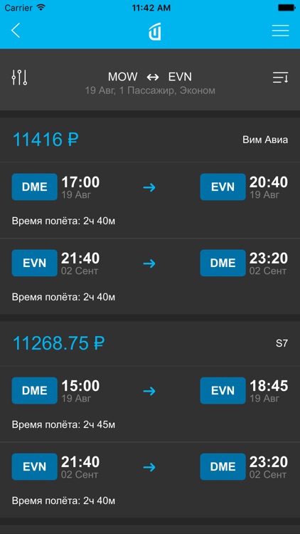 UniTicket screenshot-4