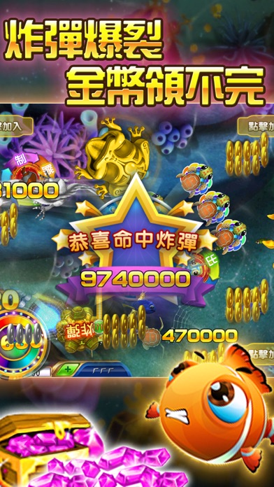 龍珠百家樂-街機金蟾捕魚 1.3.1 IOS CASINO 龍珠百家樂-街機金蟾捕魚 1.3.1 IOS