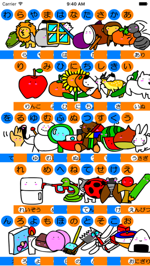 Study Japanese Hiragana(圖4)-速報App