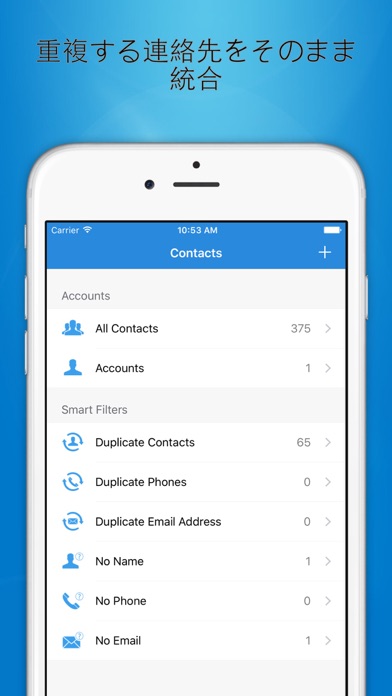Contacts Cleaner Pro-... screenshot1