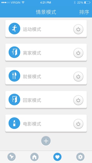 S-Link(圖4)-速報App