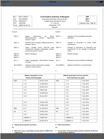 iAIP of Mongolia screenshot 2