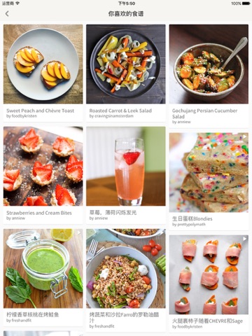 Kitchenbowl Recipes & Cookbook screenshot 3