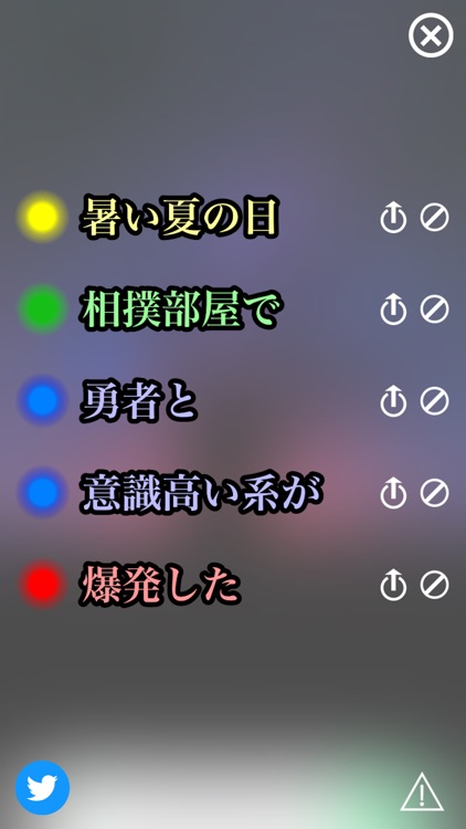 言珠の樹 screenshot-3