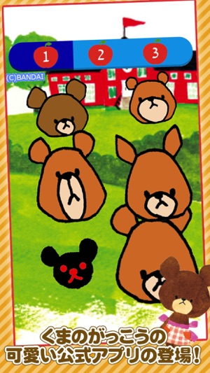 Kids Toy - Bears’s school touch & sound toy(圖1)-速報App