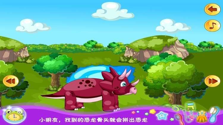 大头儿子恐龙欢乐谷 儿童游戏