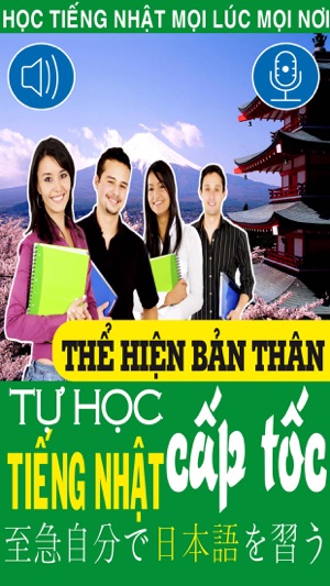 Tự học tiếng Nhật cấp tốc – Thể hiện bản