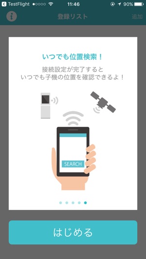 OLA Search(圖2)-速報App