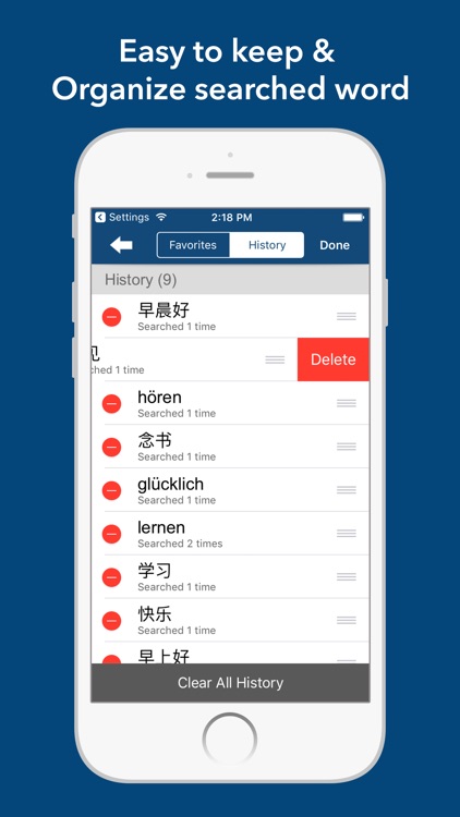 Chinese German Dictionary & Translator 德中字典 screenshot-4