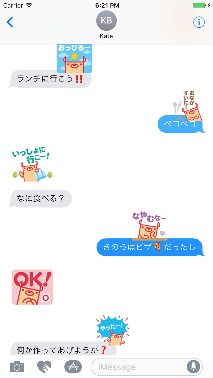 のっティ ステッカー