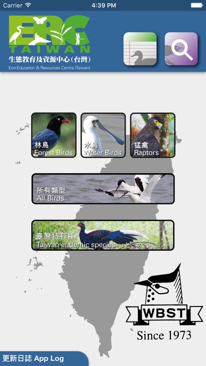 Taiwan Birds