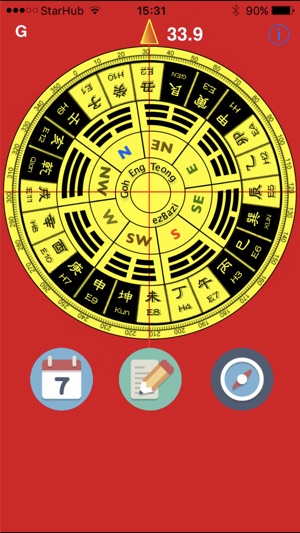 Personal Compass(圖1)-速報App