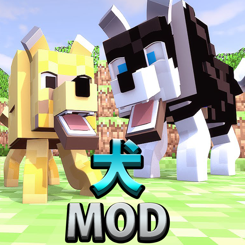 犬 Mod ペット犬モッズ For Minecraftゲームpcガイドedition Iphoneアプリ Applion