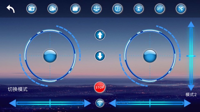 Quadrone Optics(圖2)-速報App