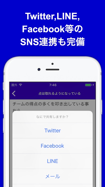 ブログまとめニュース速報 for FC東京 screenshot-3