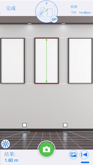 CamMeasure Lite - 用你的相機測量任何高度、寬度、距離和面積！(圖2)-速報App