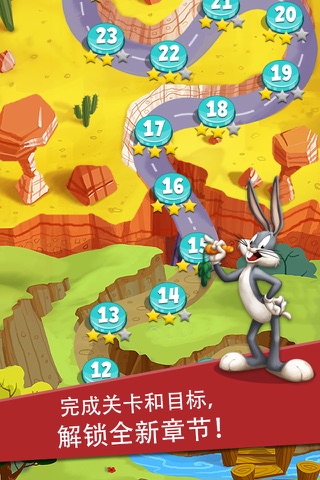 Looney Tunes Dash! screenshot 2