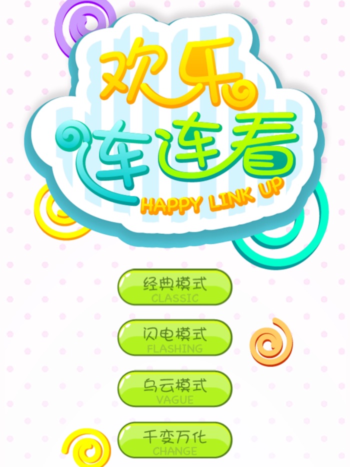 Fruit Link Onet Connect Puzzle